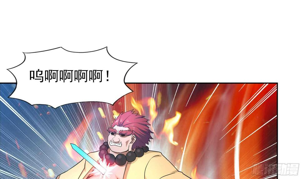 地府混江龙韩漫全集-第132话 穿心一击无删减无遮挡章节图片 