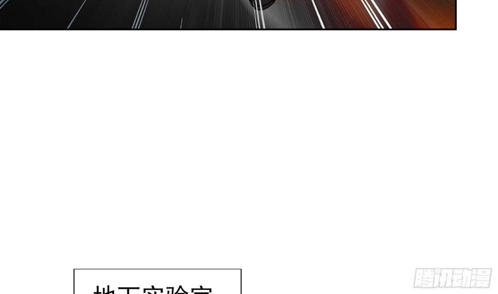 地府混江龙韩漫全集-第132话 穿心一击无删减无遮挡章节图片 