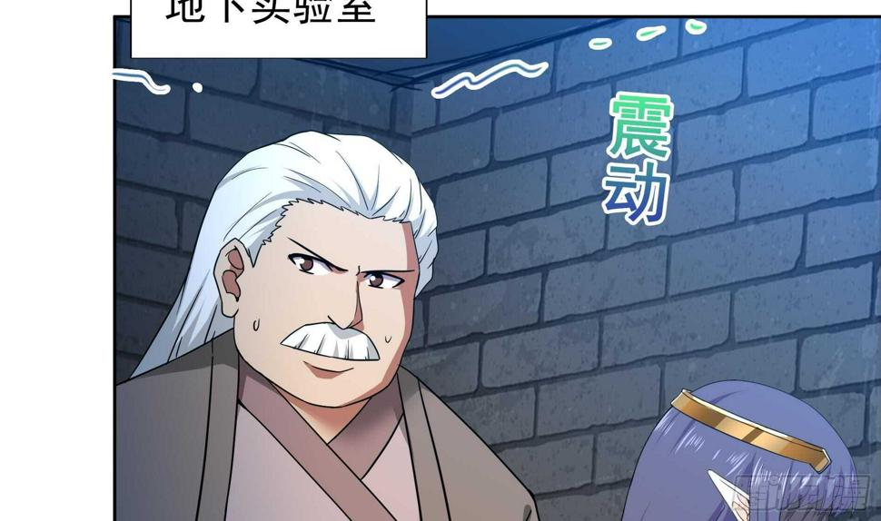 地府混江龙韩漫全集-第132话 穿心一击无删减无遮挡章节图片 