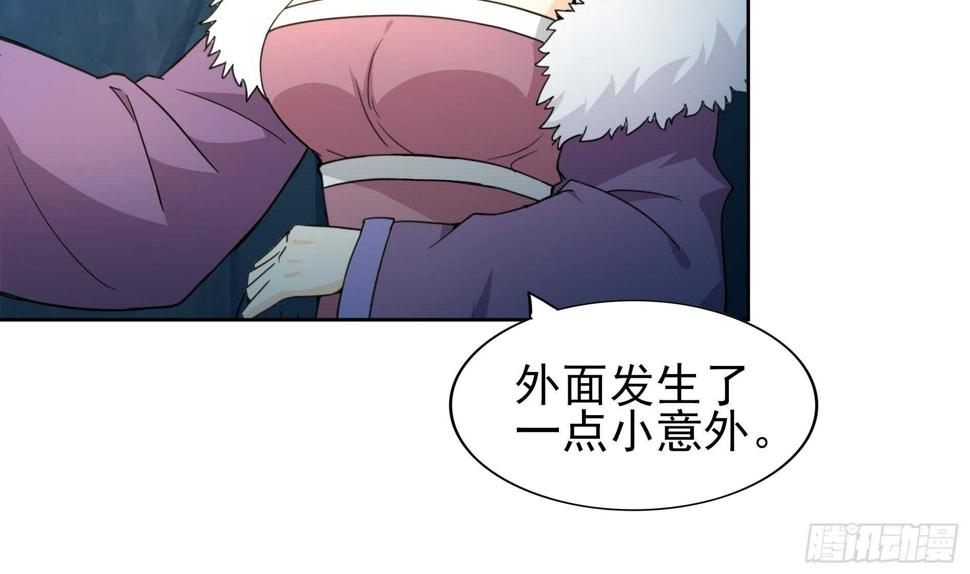 地府混江龙韩漫全集-第132话 穿心一击无删减无遮挡章节图片 