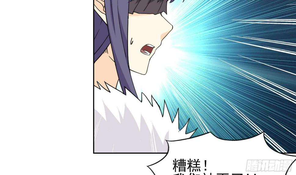 地府混江龙韩漫全集-第132话 穿心一击无删减无遮挡章节图片 