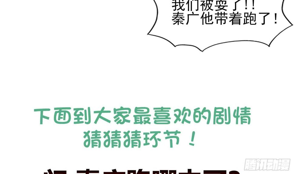 地府混江龙韩漫全集-第132话 穿心一击无删减无遮挡章节图片 
