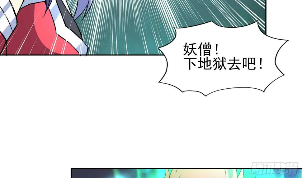 地府混江龙韩漫全集-第132话 穿心一击无删减无遮挡章节图片 