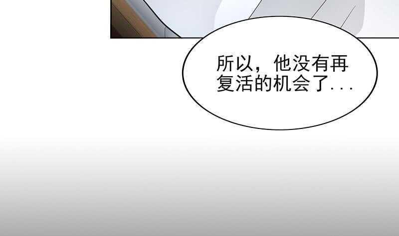 地府混江龙韩漫全集-第134话 虚无之桥无删减无遮挡章节图片 