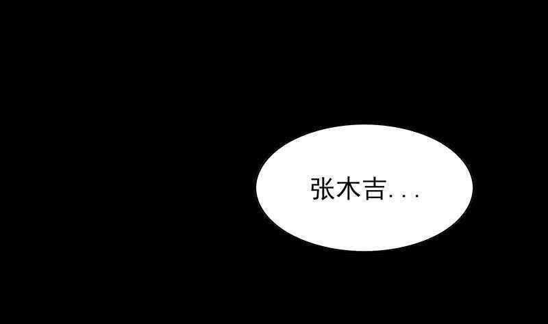 地府混江龙韩漫全集-第134话 虚无之桥无删减无遮挡章节图片 