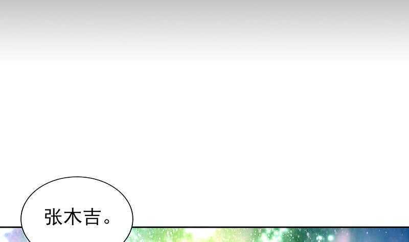 地府混江龙韩漫全集-第134话 虚无之桥无删减无遮挡章节图片 