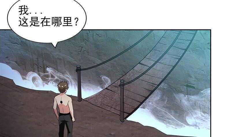 地府混江龙韩漫全集-第134话 虚无之桥无删减无遮挡章节图片 