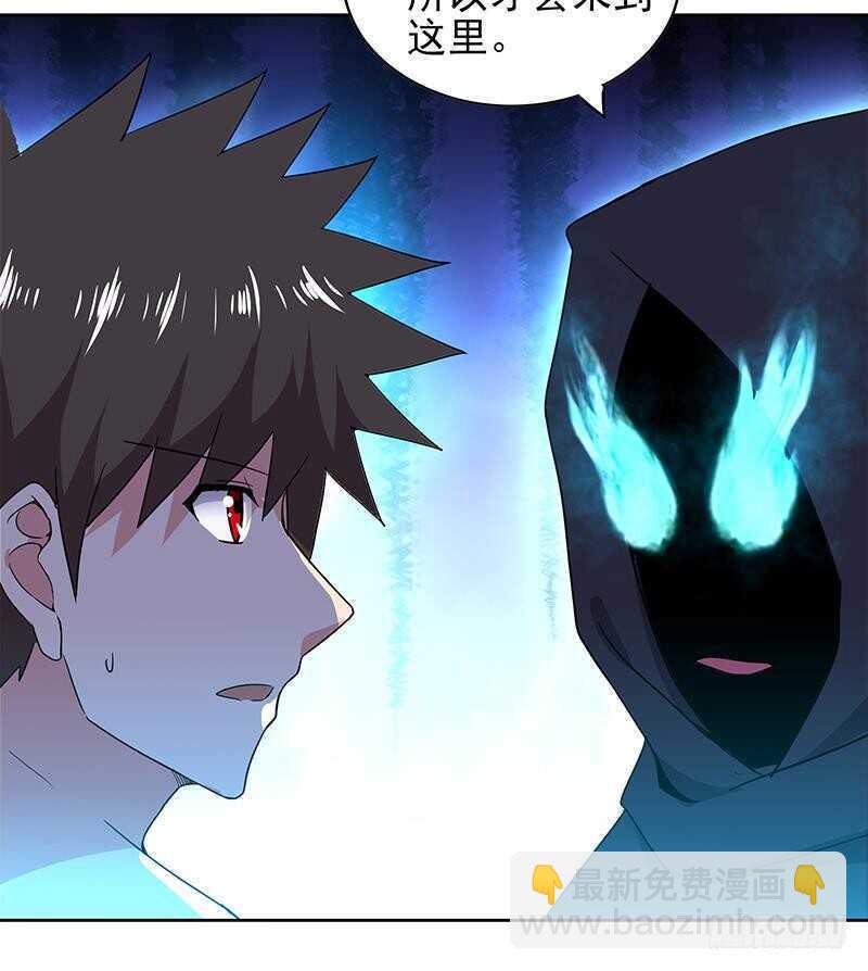 地府混江龙韩漫全集-第134话 虚无之桥无删减无遮挡章节图片 