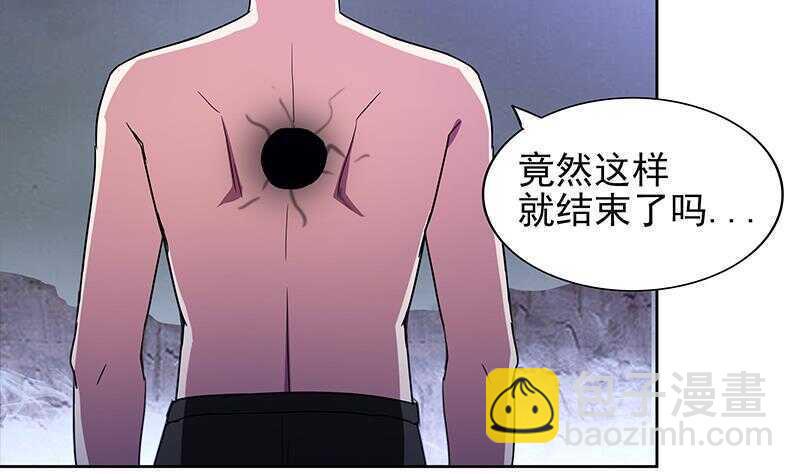 地府混江龙韩漫全集-第134话 虚无之桥无删减无遮挡章节图片 