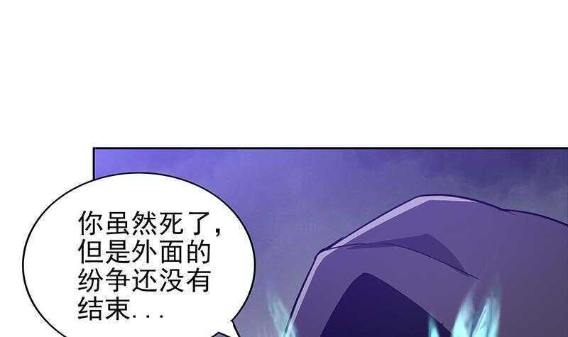 地府混江龙韩漫全集-第134话 虚无之桥无删减无遮挡章节图片 