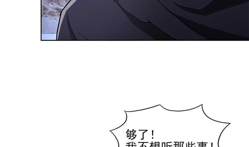 地府混江龙韩漫全集-第134话 虚无之桥无删减无遮挡章节图片 
