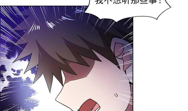 地府混江龙韩漫全集-第134话 虚无之桥无删减无遮挡章节图片 