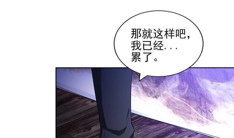 地府混江龙韩漫全集-第134话 虚无之桥无删减无遮挡章节图片 