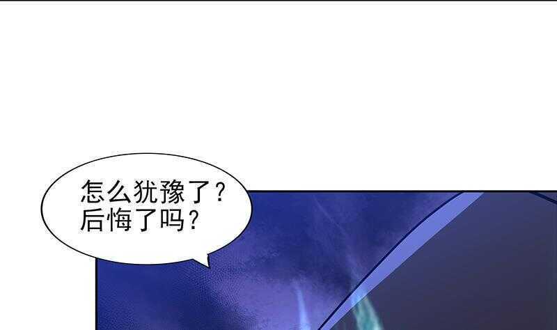 地府混江龙韩漫全集-第134话 虚无之桥无删减无遮挡章节图片 