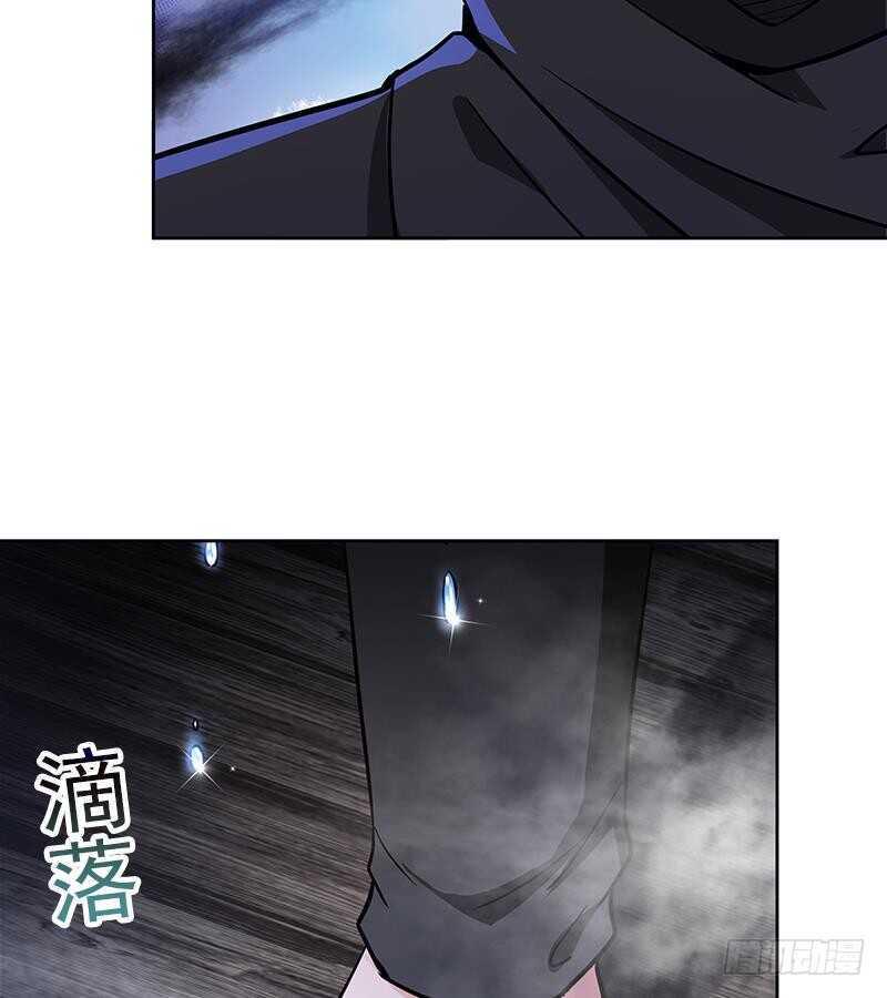 地府混江龙韩漫全集-第134话 虚无之桥无删减无遮挡章节图片 