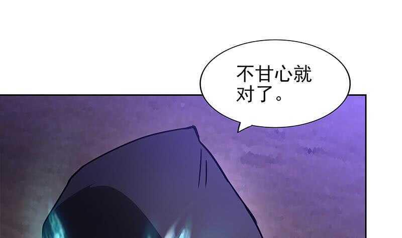 地府混江龙韩漫全集-第134话 虚无之桥无删减无遮挡章节图片 
