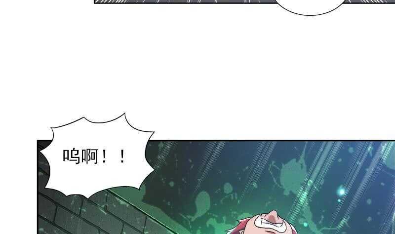 地府混江龙韩漫全集-第135话 舍利小子无删减无遮挡章节图片 