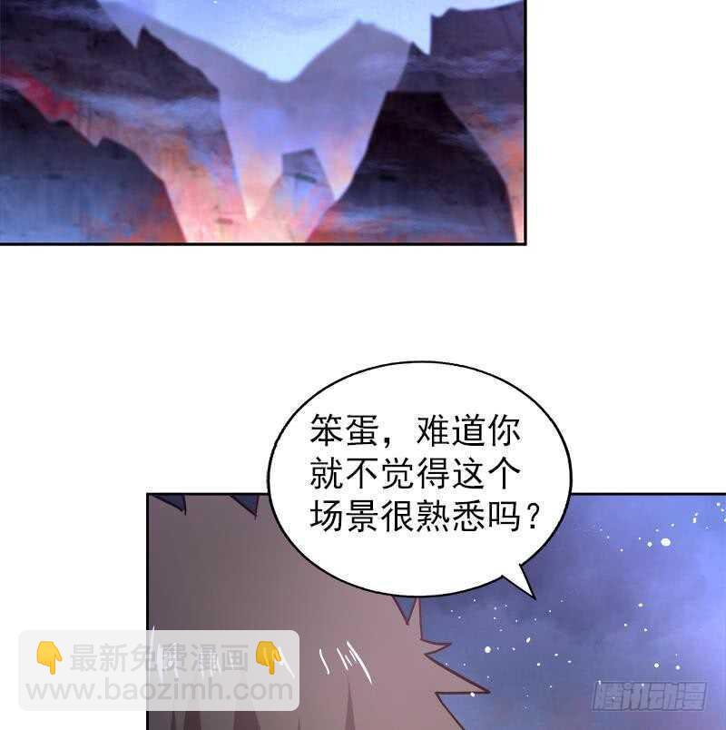 地府混江龙韩漫全集-第135话 舍利小子无删减无遮挡章节图片 