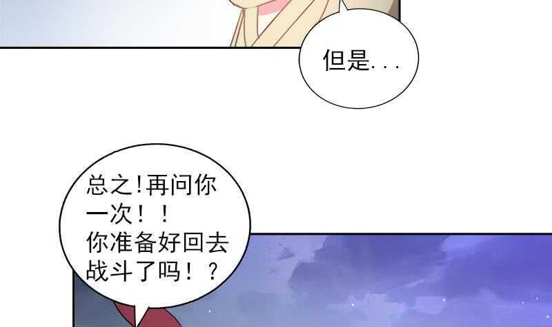 地府混江龙韩漫全集-第135话 舍利小子无删减无遮挡章节图片 