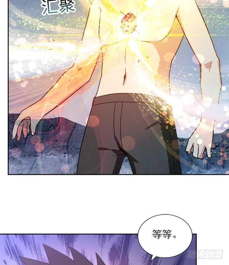 地府混江龙韩漫全集-第135话 舍利小子无删减无遮挡章节图片 
