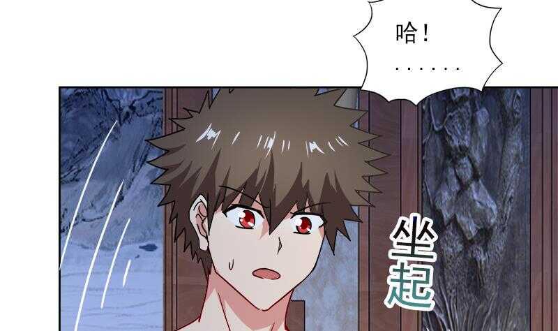 地府混江龙韩漫全集-第135话 舍利小子无删减无遮挡章节图片 