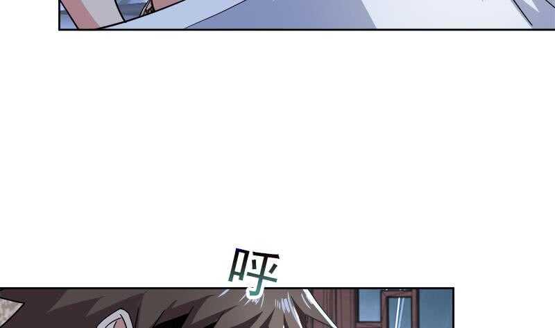 地府混江龙韩漫全集-第135话 舍利小子无删减无遮挡章节图片 