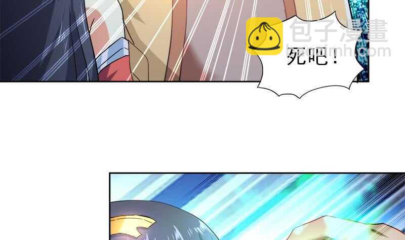 地府混江龙韩漫全集-第135话 舍利小子无删减无遮挡章节图片 