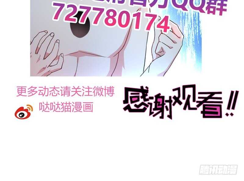 地府混江龙韩漫全集-第135话 舍利小子无删减无遮挡章节图片 