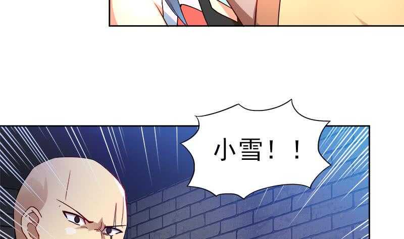 地府混江龙韩漫全集-第135话 舍利小子无删减无遮挡章节图片 