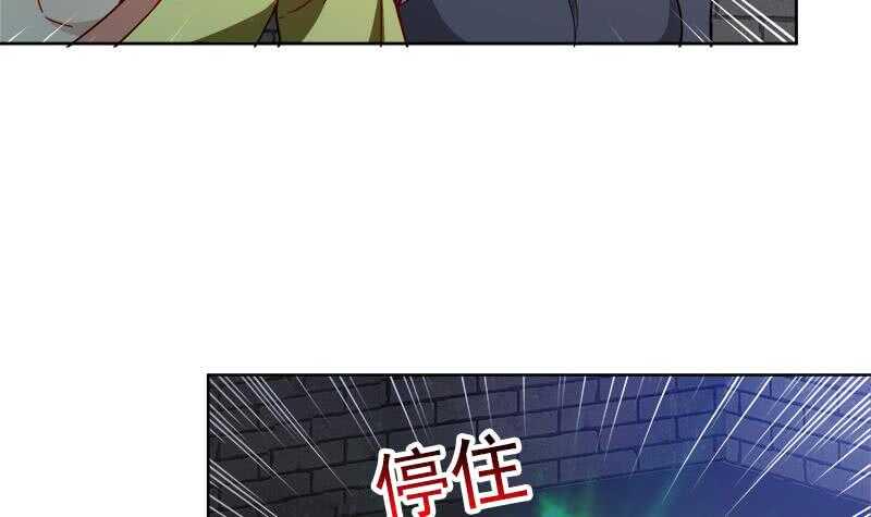 地府混江龙韩漫全集-第135话 舍利小子无删减无遮挡章节图片 