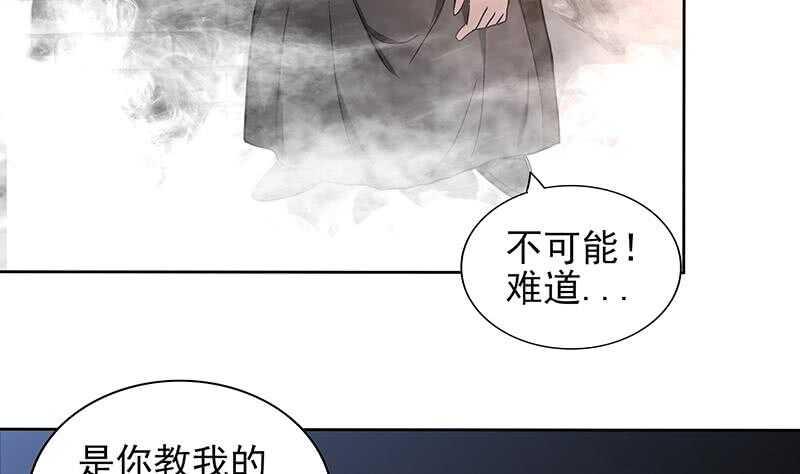 地府混江龙韩漫全集-第136话 张木吉强势回归无删减无遮挡章节图片 