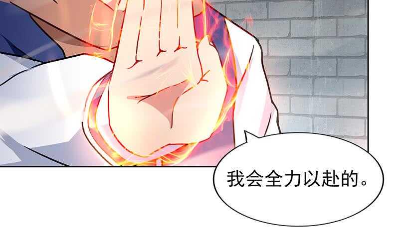 地府混江龙韩漫全集-第136话 张木吉强势回归无删减无遮挡章节图片 