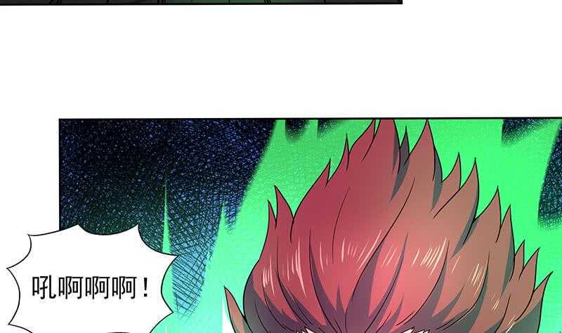 地府混江龙韩漫全集-第136话 张木吉强势回归无删减无遮挡章节图片 
