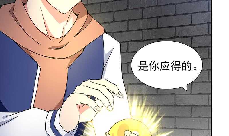 地府混江龙韩漫全集-第137话 我信你个鬼无删减无遮挡章节图片 