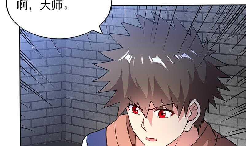 地府混江龙韩漫全集-第137话 我信你个鬼无删减无遮挡章节图片 