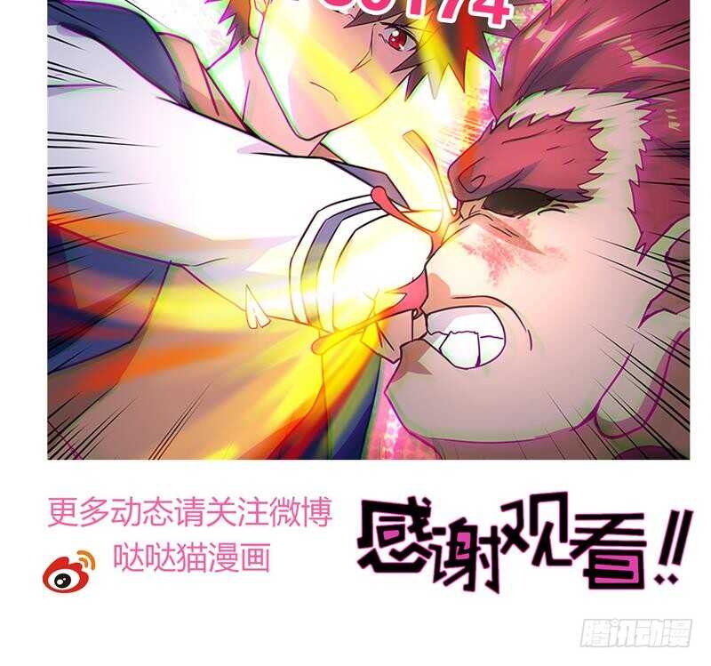 地府混江龙韩漫全集-第137话 我信你个鬼无删减无遮挡章节图片 