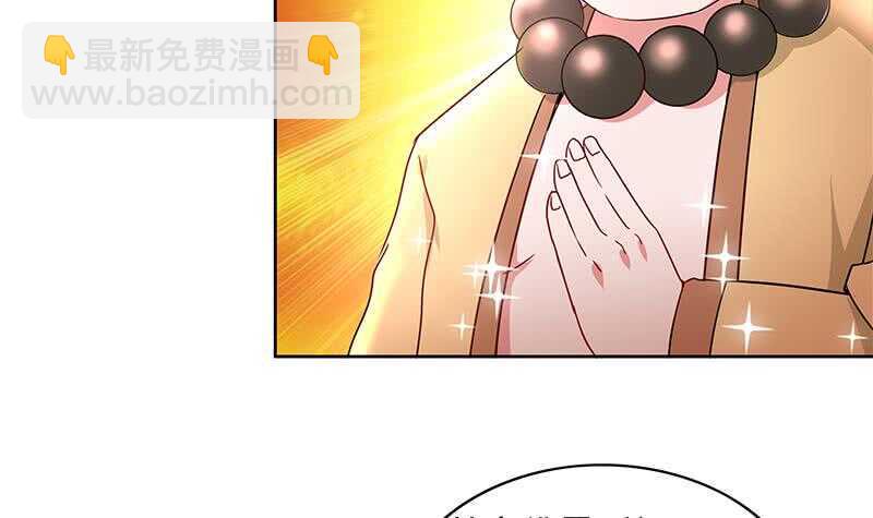 地府混江龙韩漫全集-第137话 我信你个鬼无删减无遮挡章节图片 