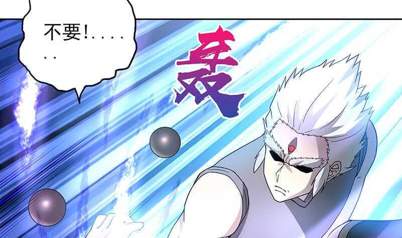 地府混江龙韩漫全集-第138话 内讧了！无删减无遮挡章节图片 