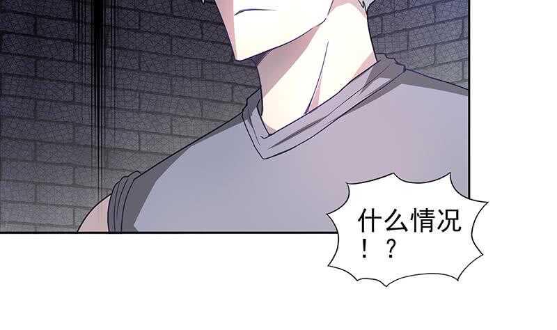 地府混江龙韩漫全集-第138话 内讧了！无删减无遮挡章节图片 