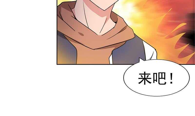 地府混江龙韩漫全集-第138话 内讧了！无删减无遮挡章节图片 