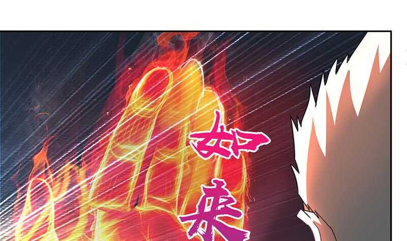 地府混江龙韩漫全集-第138话 内讧了！无删减无遮挡章节图片 