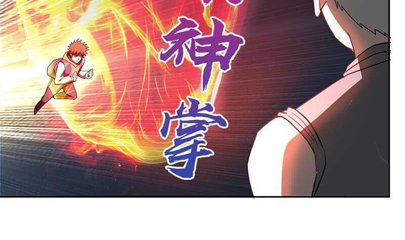 地府混江龙韩漫全集-第138话 内讧了！无删减无遮挡章节图片 
