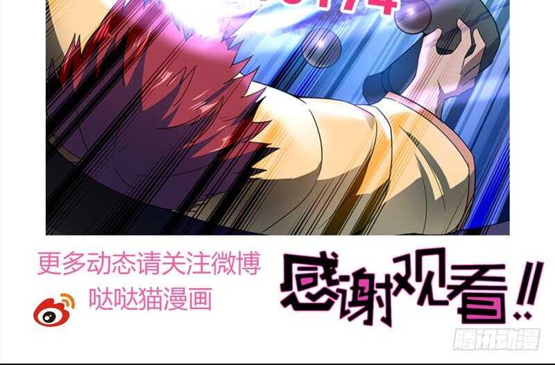 地府混江龙韩漫全集-第138话 内讧了！无删减无遮挡章节图片 