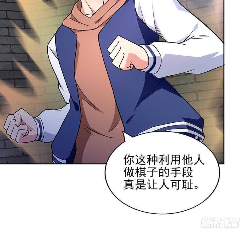地府混江龙韩漫全集-第139话 黄雀在后无删减无遮挡章节图片 