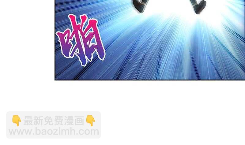 地府混江龙韩漫全集-第139话 黄雀在后无删减无遮挡章节图片 
