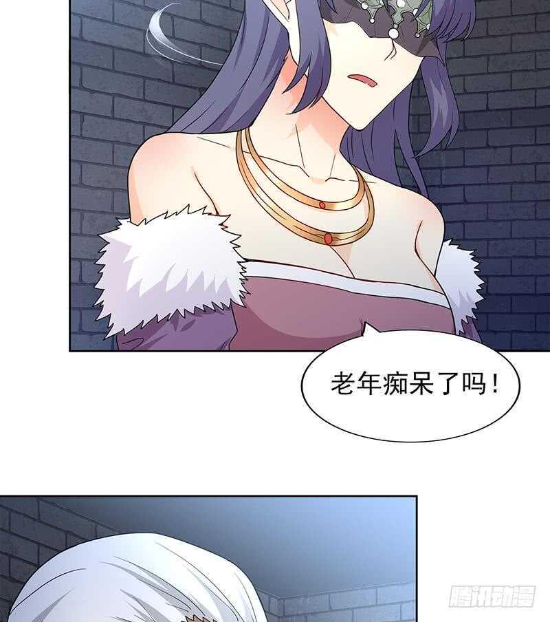 地府混江龙韩漫全集-第139话 黄雀在后无删减无遮挡章节图片 