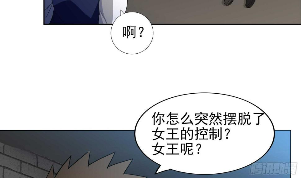 地府混江龙韩漫全集-第140话 沉默的愤怒无删减无遮挡章节图片 