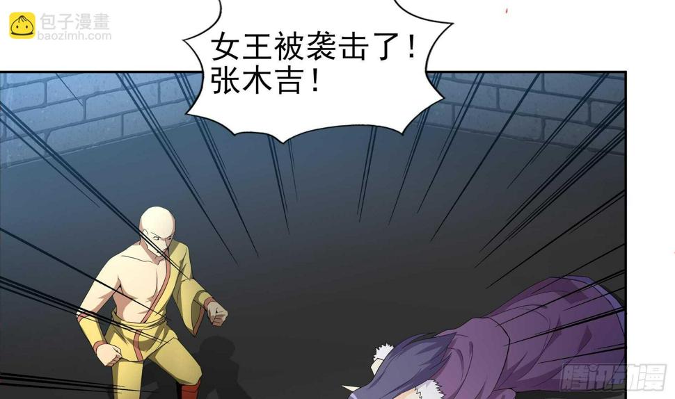 地府混江龙韩漫全集-第140话 沉默的愤怒无删减无遮挡章节图片 
