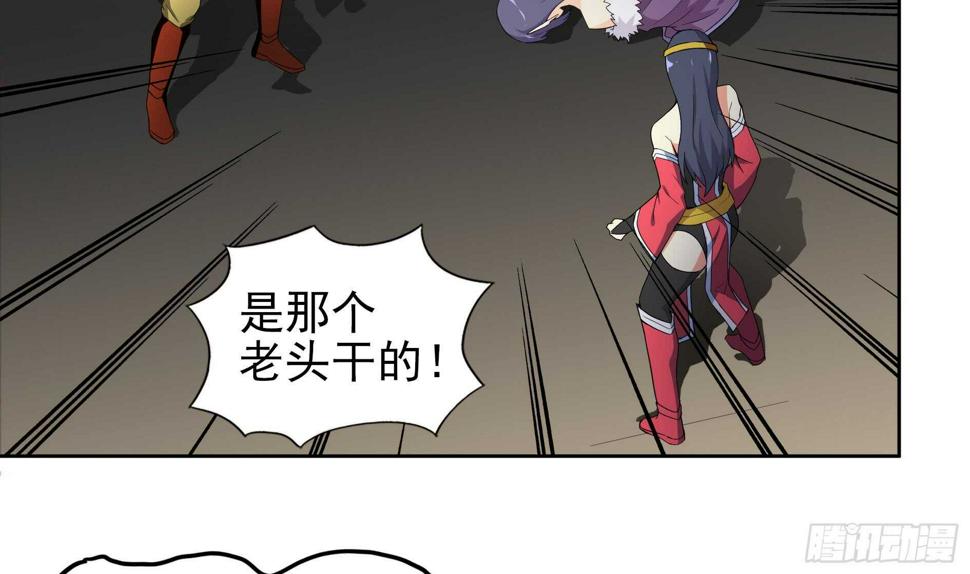 地府混江龙韩漫全集-第140话 沉默的愤怒无删减无遮挡章节图片 