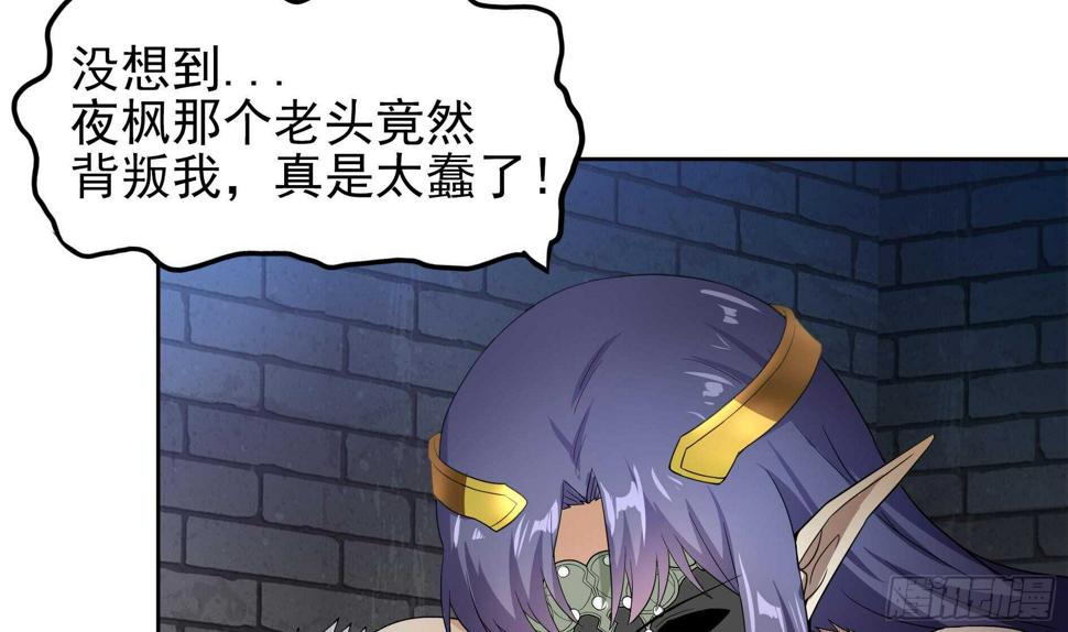 地府混江龙韩漫全集-第140话 沉默的愤怒无删减无遮挡章节图片 